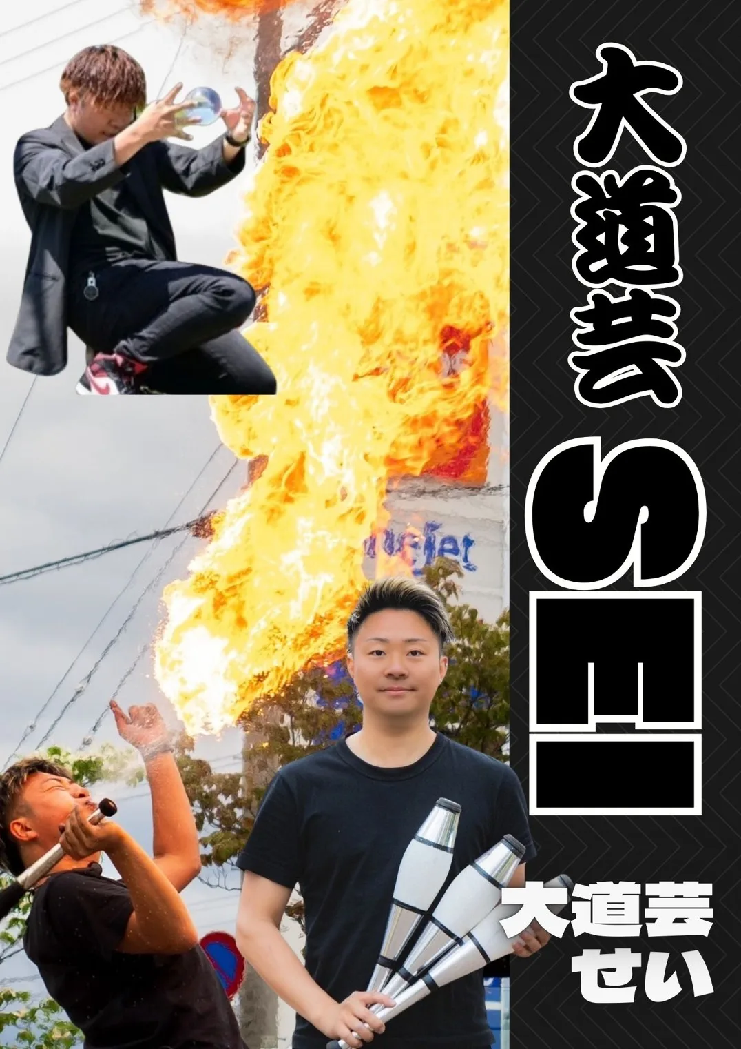 SEI