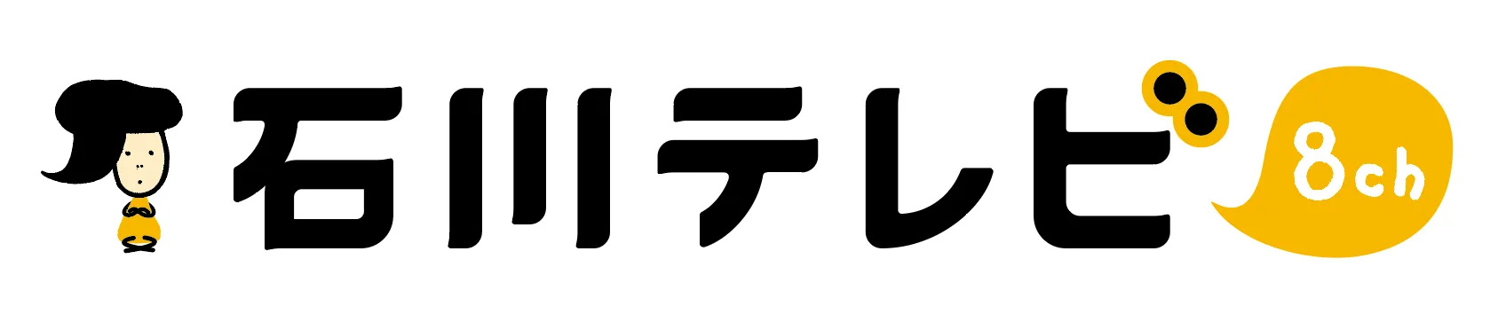 石川テレビ 全国うまいものフェスティバル in 小松