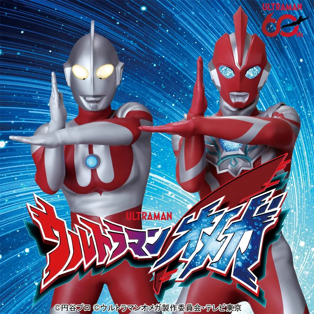 ウルトラマンオメガショー