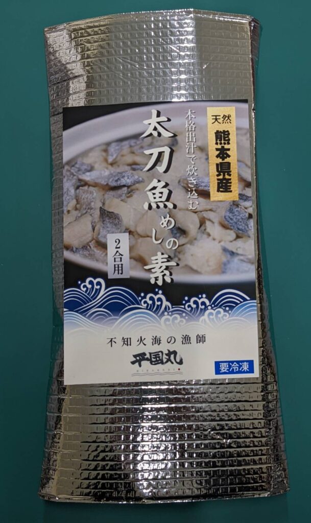 太刀魚飯の素(平国丸)