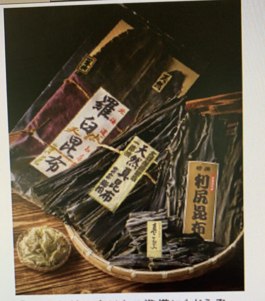 羅臼昆布(海花)